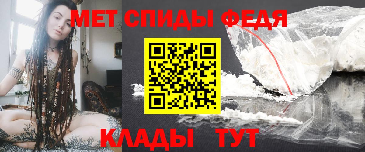 АМФ  АМФЕТАМИН VHQ  Вход с VPN  Златоуст 