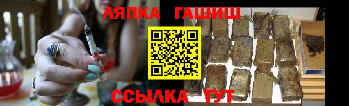 сколько стоит  Вход с VPN  Златоуст  Гашиш Cannabis 