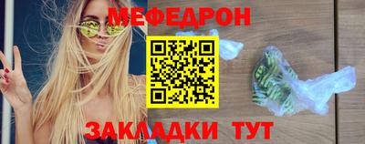 стафф Тулун