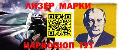 альфа пвп Уссурийск