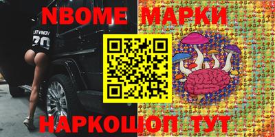 соль ск Усть-Джегута