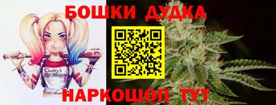 альфа пвп Уссурийск