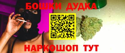 альфа пвп Уссурийск
