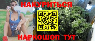 стафф Тулун