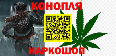 стафф Тулун