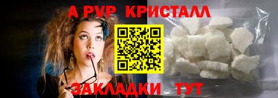 индика Усть-Илимск