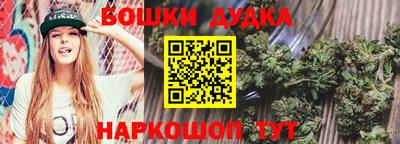 стафф Тулун