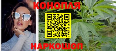 стафф Тулун