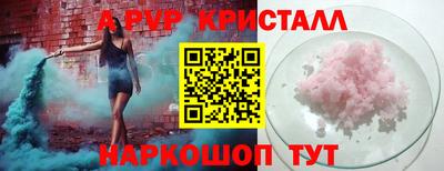 стафф Тулун
