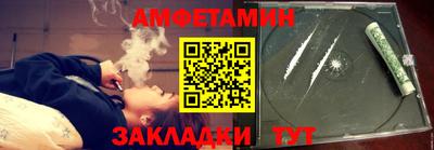 шишки Туймазы