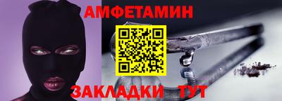 стафф Тулун