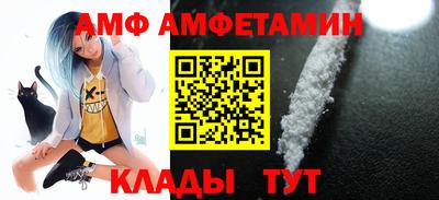 стафф Тулун
