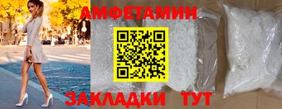 шишки Туймазы