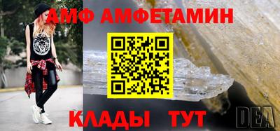 соль ск Усть-Джегута