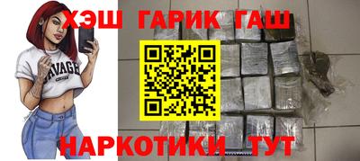 стафф Тулун