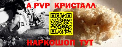 индика Усть-Илимск