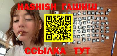 стафф Тулун