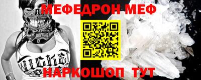 стафф Тулун