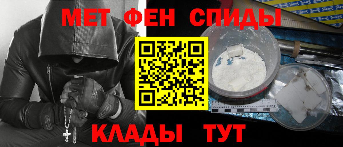 Конопля  ГАШ  Златоуст  Меф   Вход с VPN  COCAIN  Экстази 