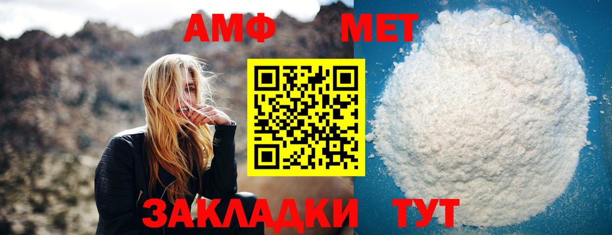 Златоуст  Первитин винт  Метамфетамин  Первитин винт  Вход с VPN 
