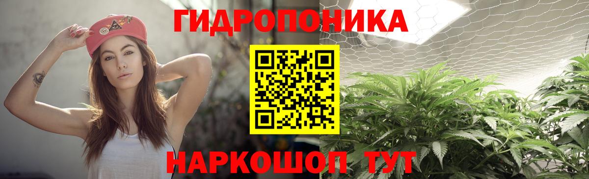 Каннабис гибрид  Конопля THC 21%  Златоуст  МАРИХУАНА гибрид  Вход с VPN 